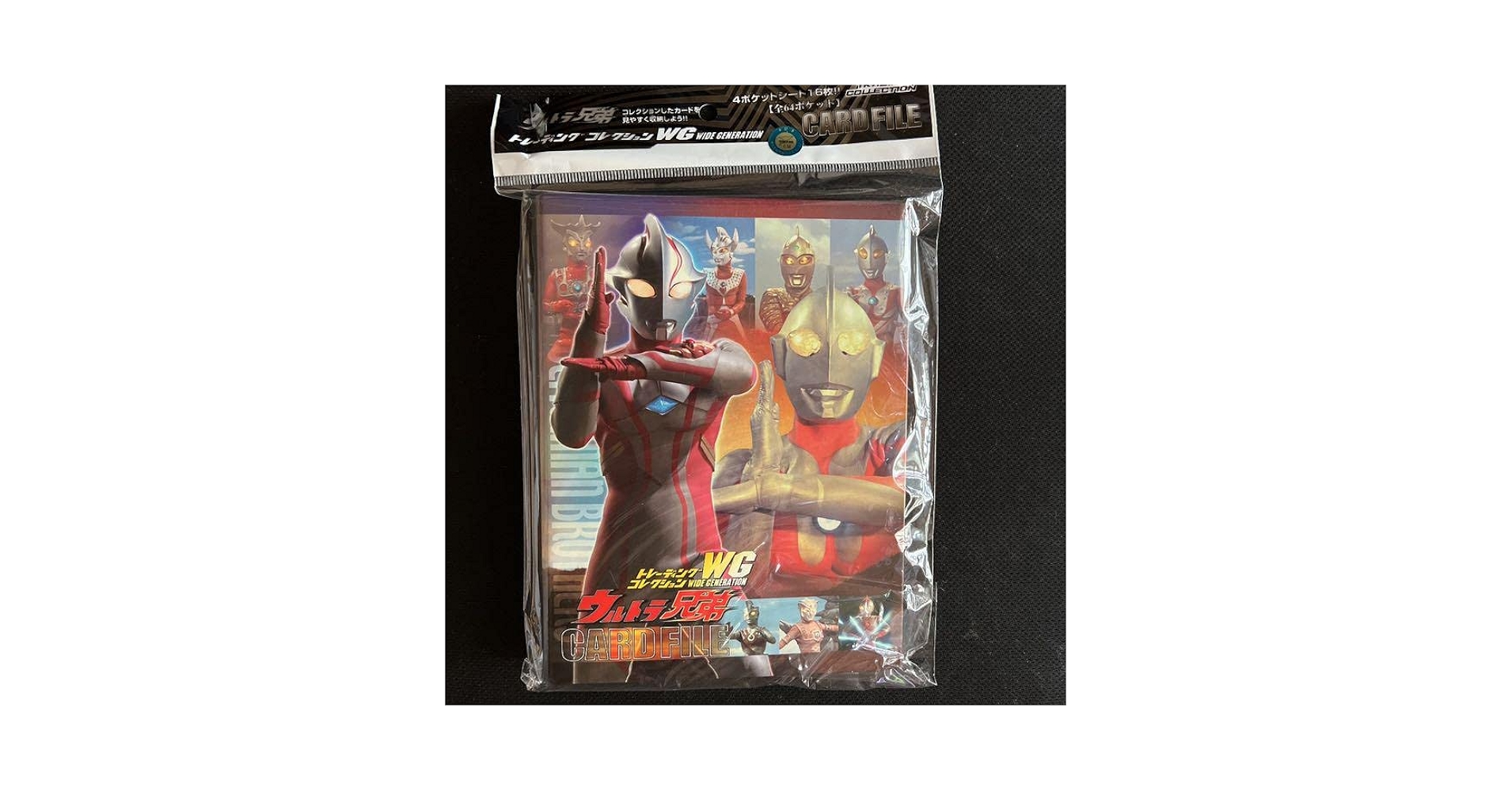 Amazon.co.jp: ウルトラ兄弟 トレーディング コレクションWG